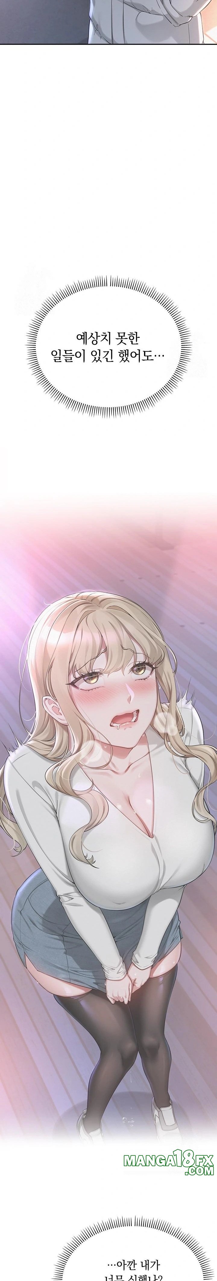 My Lewd College Friends Raw - Chapter 2 - photo - 52