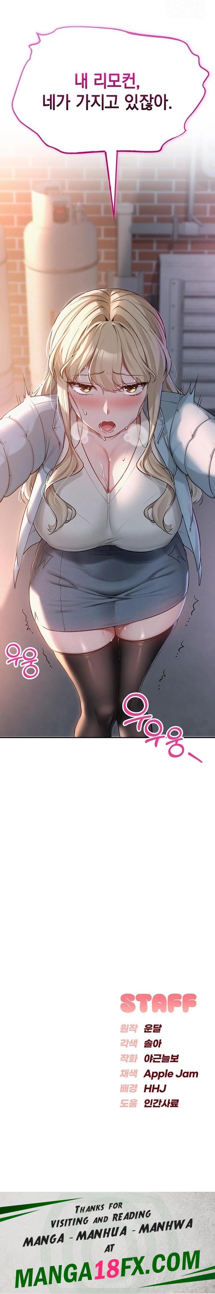 My Lewd College Friends Raw - Chapter 2 - photo - 56