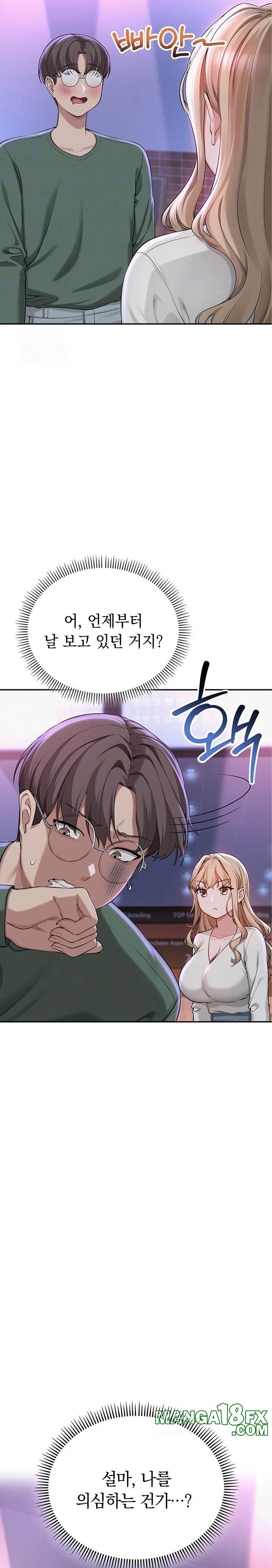 My Lewd College Friends Raw - Chapter 2 - photo - 9
