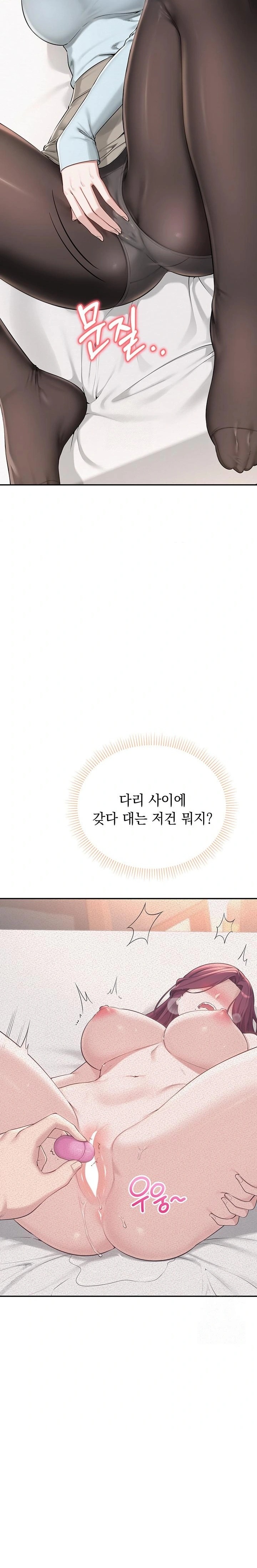 My Lewd College Friends Raw - Chapter 3 - photo - 14