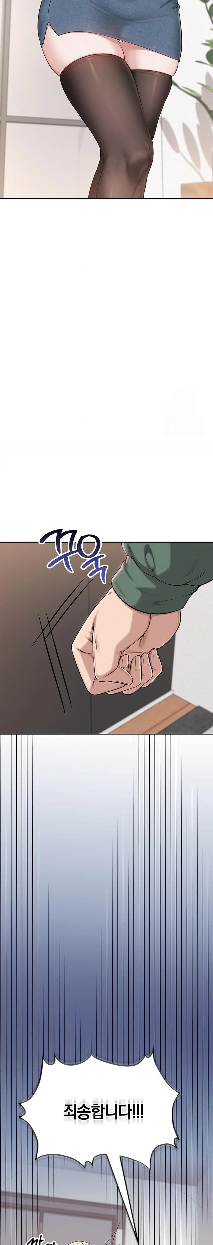My Lewd College Friends Raw - Chapter 3 - photo - 24