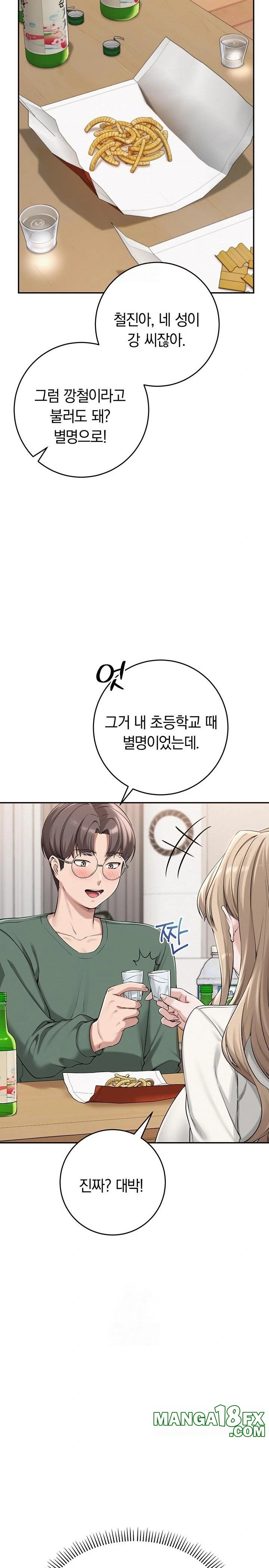 My Lewd College Friends Raw - Chapter 3 - photo - 29