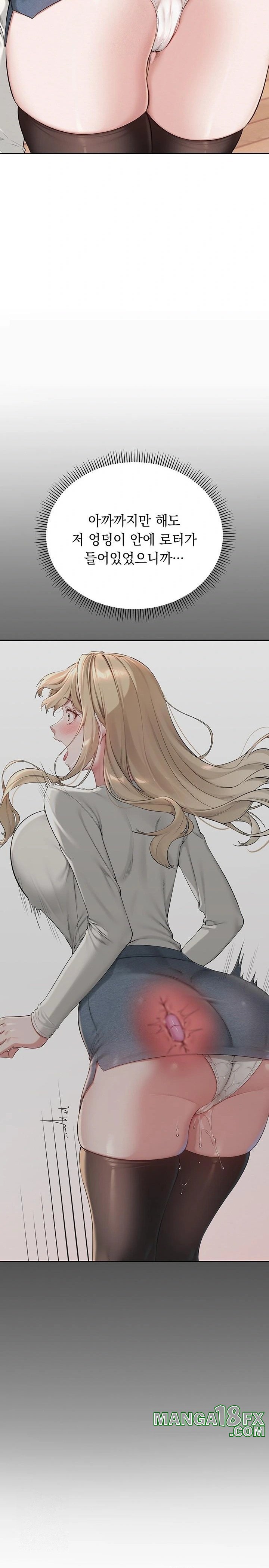 My Lewd College Friends Raw - Chapter 3 - photo - 32
