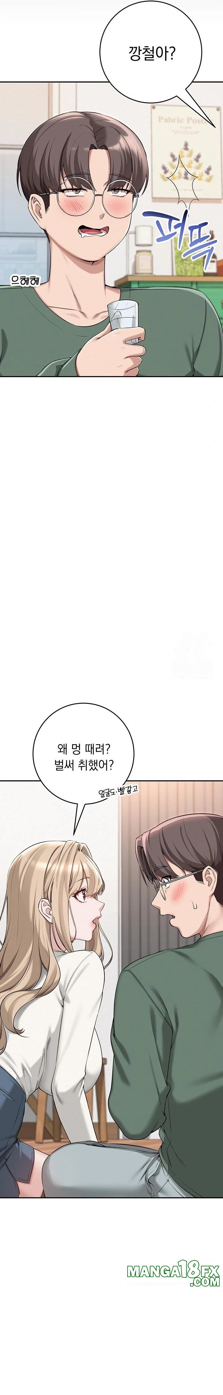 My Lewd College Friends Raw - Chapter 3 - photo - 33