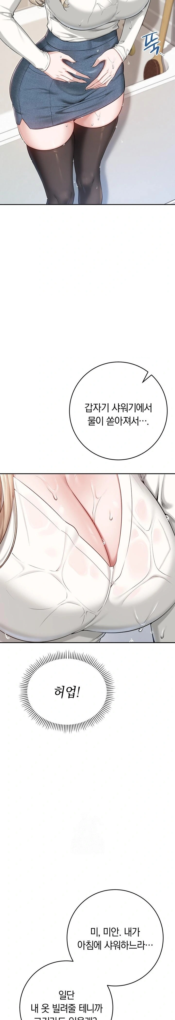 My Lewd College Friends Raw - Chapter 3 - photo - 39