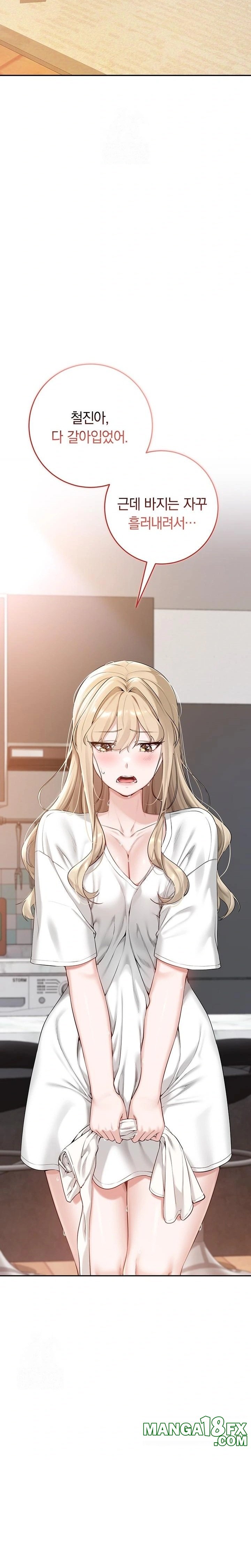 My Lewd College Friends Raw - Chapter 3 - photo - 41