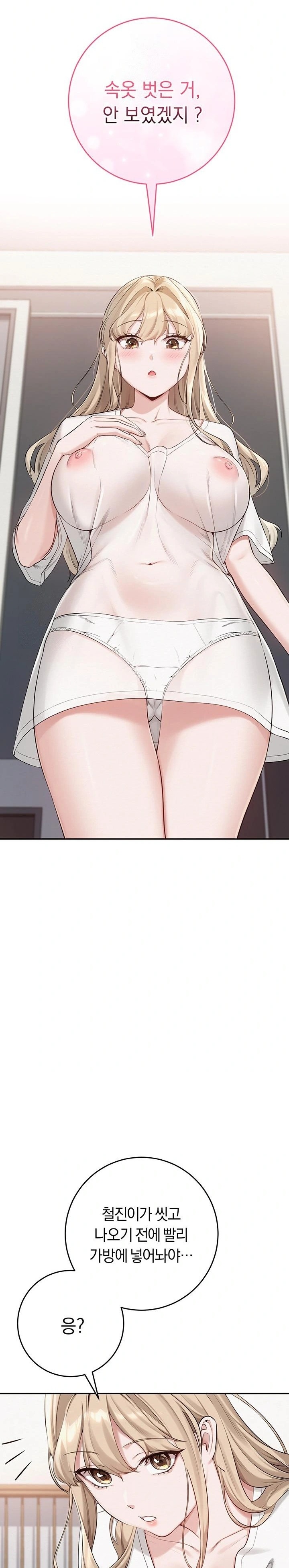 My Lewd College Friends Raw - Chapter 3 - photo - 44