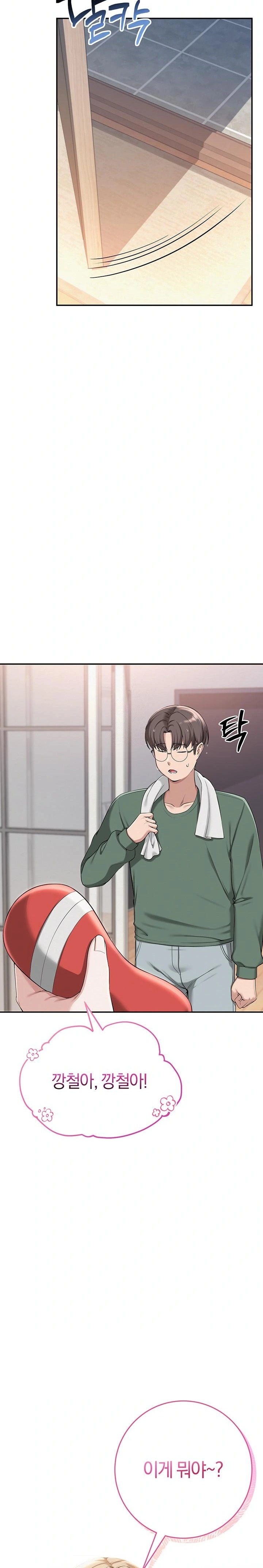 My Lewd College Friends Raw - Chapter 3 - photo - 49