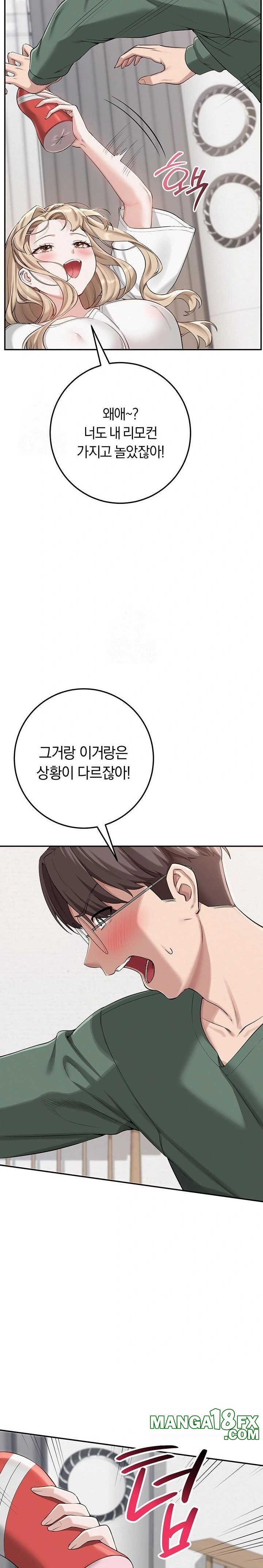 My Lewd College Friends Raw - Chapter 3 - photo - 51