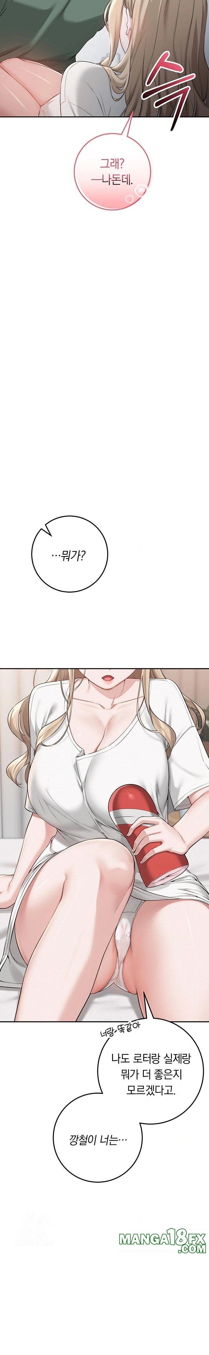 My Lewd College Friends Raw - Chapter 3 - photo - 55