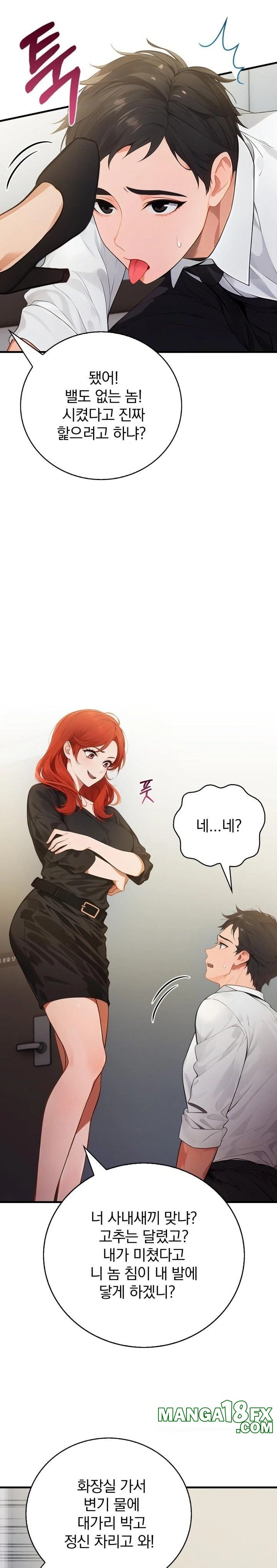 Possessed Lewd Body Raw - Chapter 1 - photo - 11