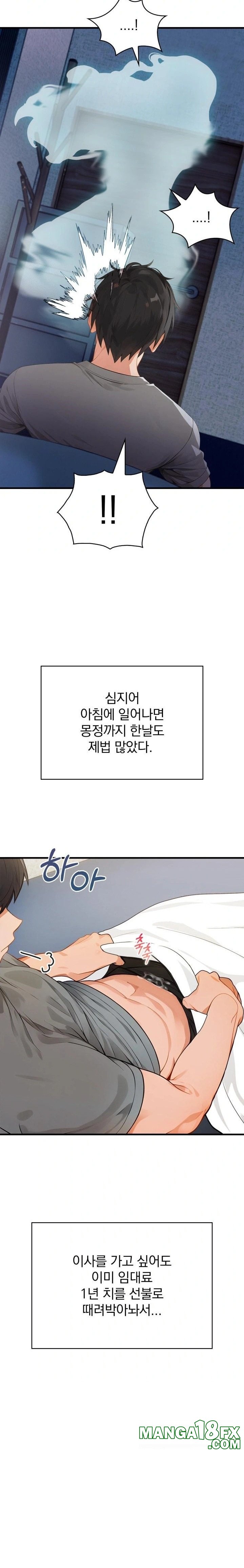 Possessed Lewd Body Raw - Chapter 1 - photo - 16