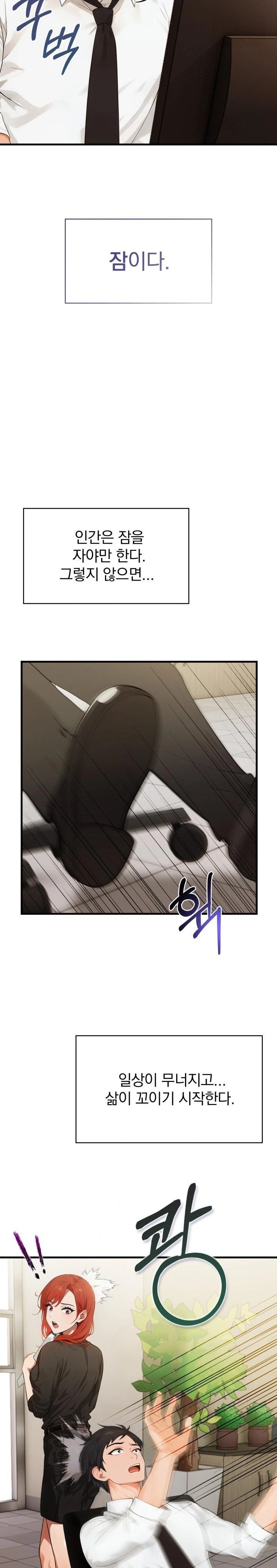 Possessed Lewd Body Raw - Chapter 1 - photo - 2