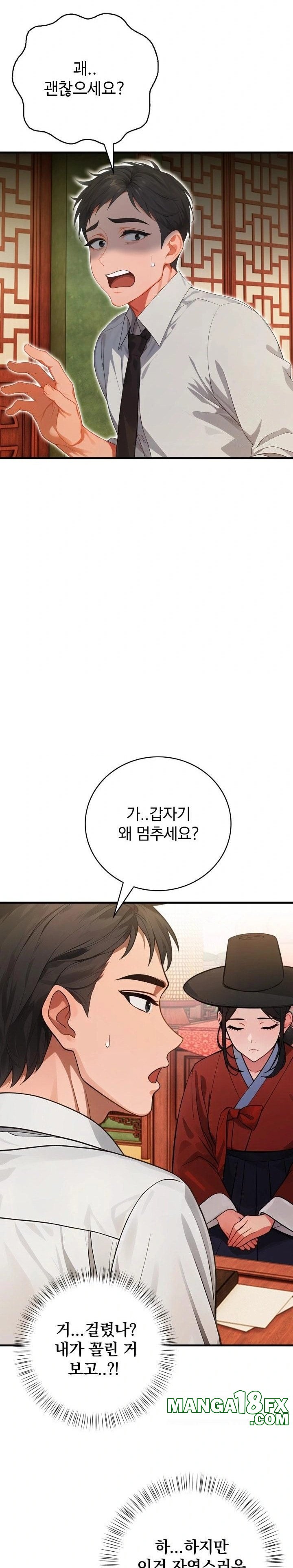 Possessed Lewd Body Raw - Chapter 1 - photo - 27