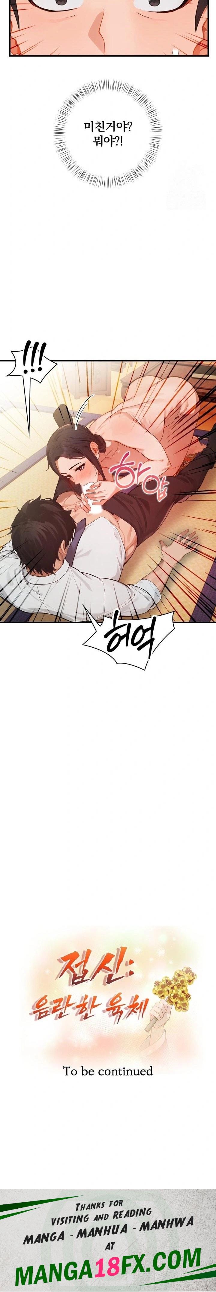 Possessed Lewd Body Raw - Chapter 1 - photo - 32