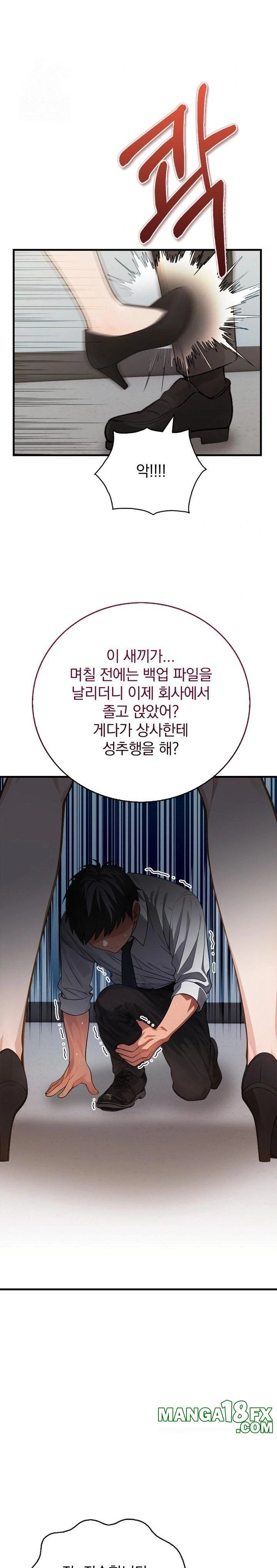 Possessed Lewd Body Raw - Chapter 1 - photo - 5