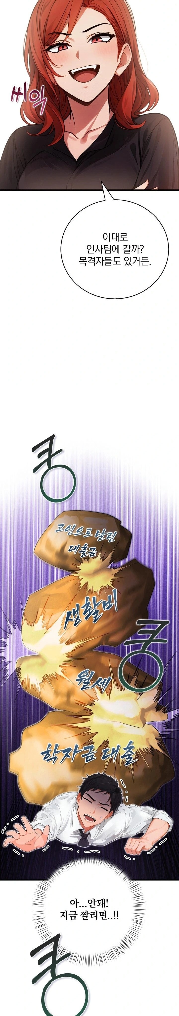 Possessed Lewd Body Raw - Chapter 1 - photo - 9