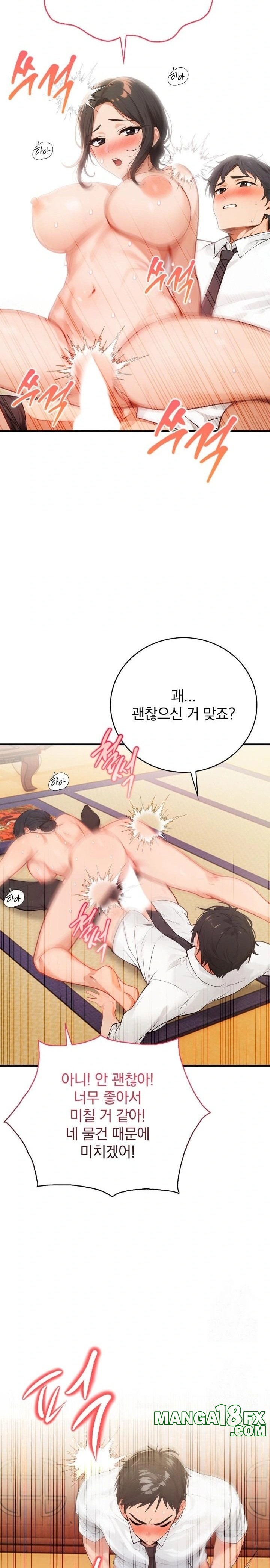 Possessed Lewd Body Raw - Chapter 2 - photo - 9