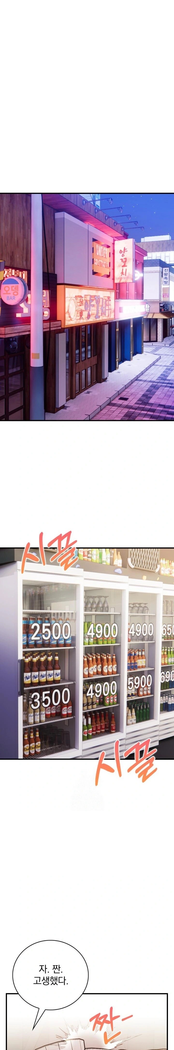Possessed Lewd Body Raw - Chapter 3 - photo - 14