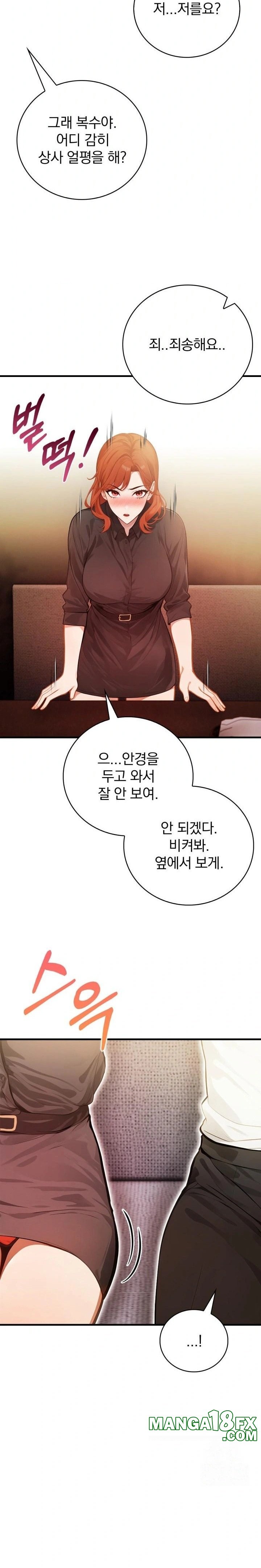 Possessed Lewd Body Raw - Chapter 3 - photo - 20