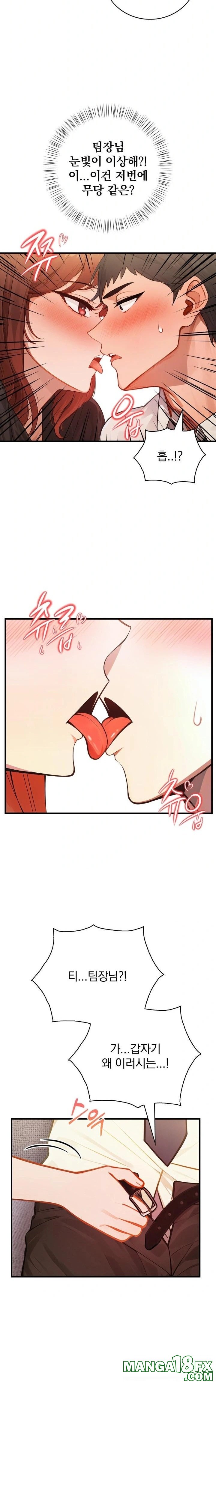 Possessed Lewd Body Raw - Chapter 3 - photo - 25