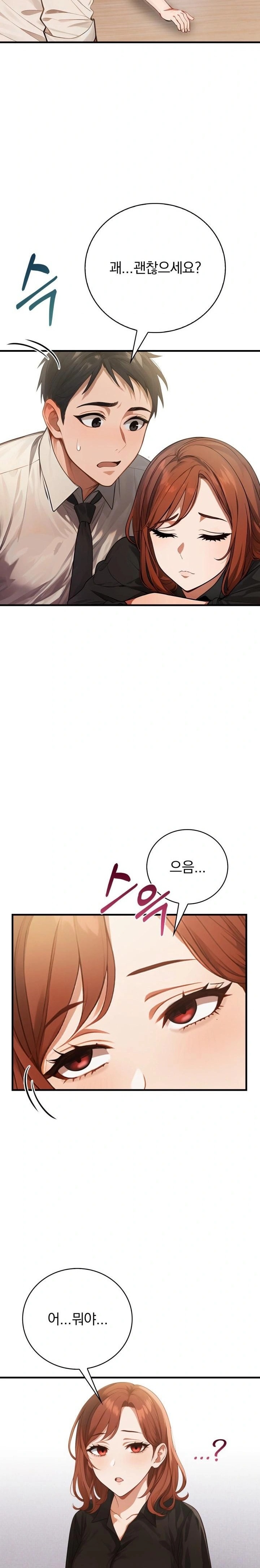 Possessed Lewd Body Raw - Chapter 3 - photo - 6