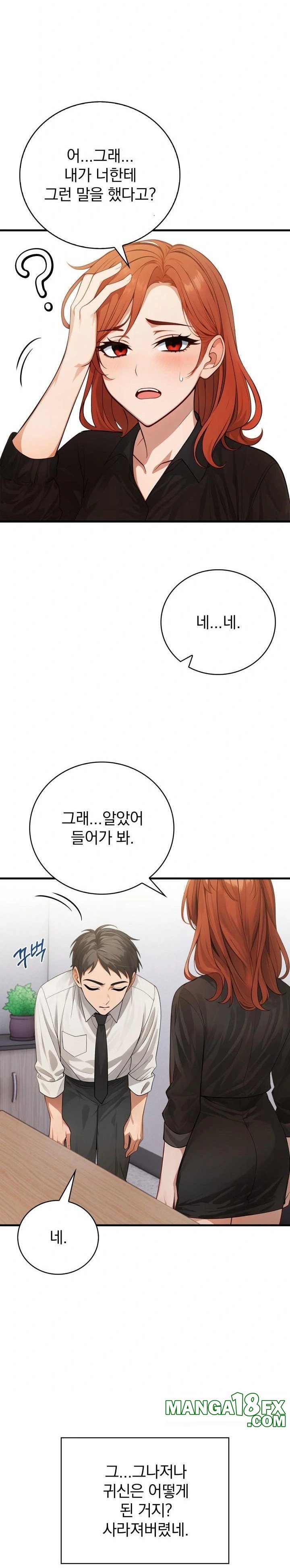 Possessed Lewd Body Raw - Chapter 3 - photo - 8