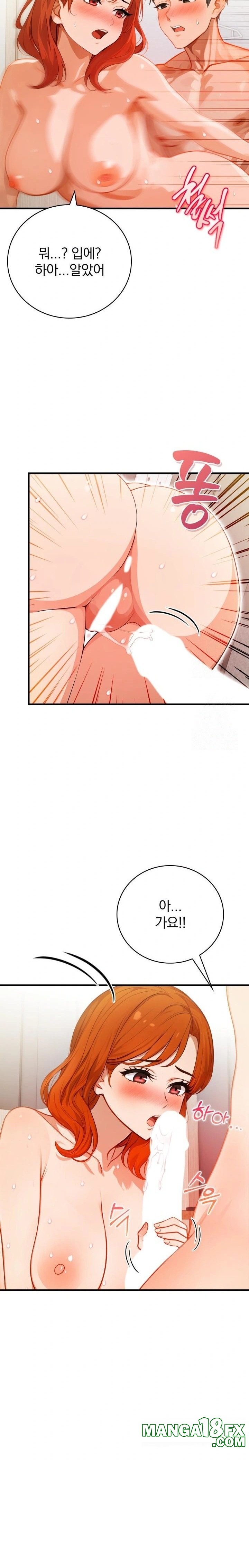 Possessed Lewd Body Raw - Chapter 4 - photo - 21