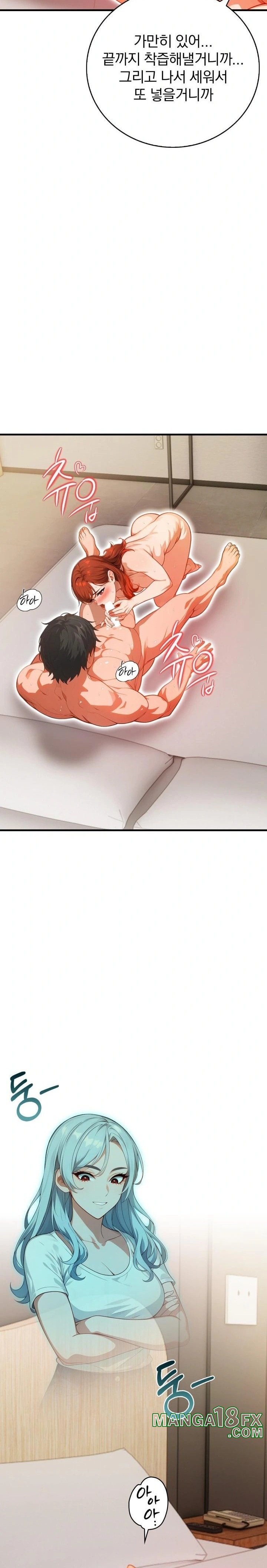 Possessed Lewd Body Raw - Chapter 4 - photo - 24