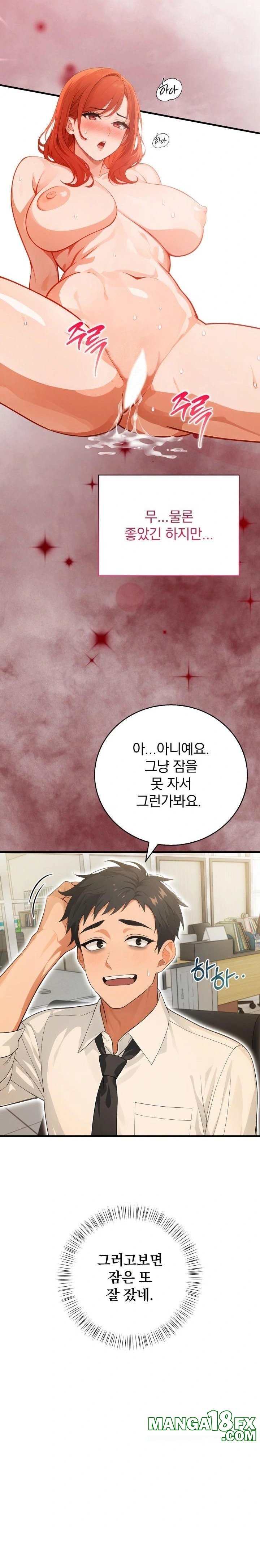 Possessed Lewd Body Raw - Chapter 4 - photo - 28