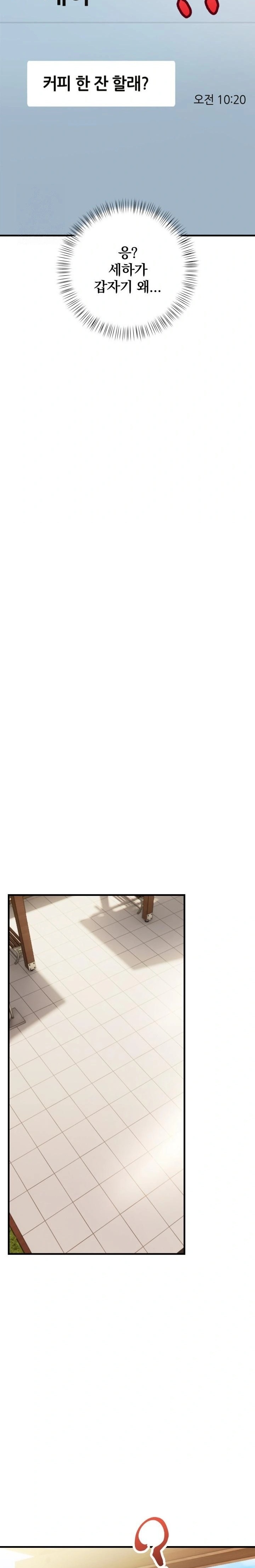 Possessed Lewd Body Raw - Chapter 4 - photo - 30