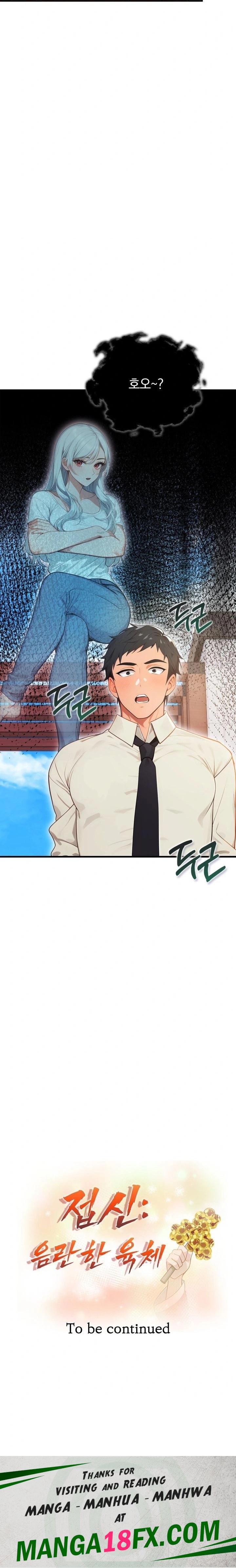 Possessed Lewd Body Raw - Chapter 4 - photo - 32