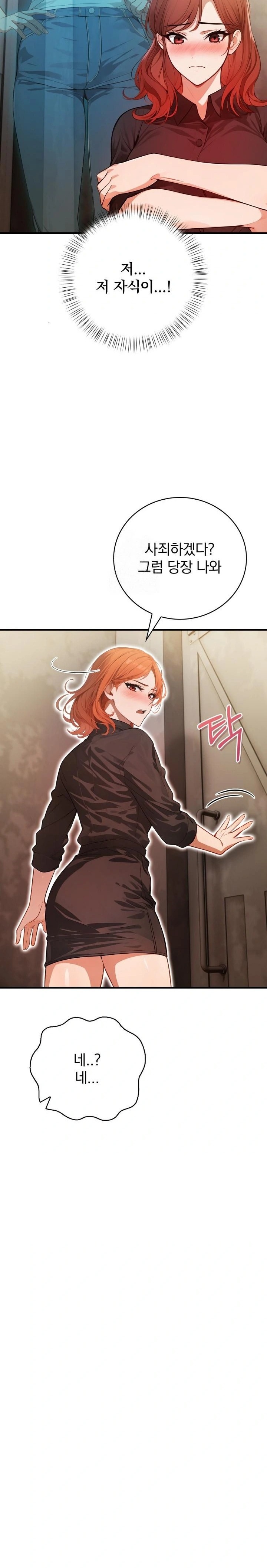 Possessed Lewd Body Raw - Chapter 4 - photo - 5