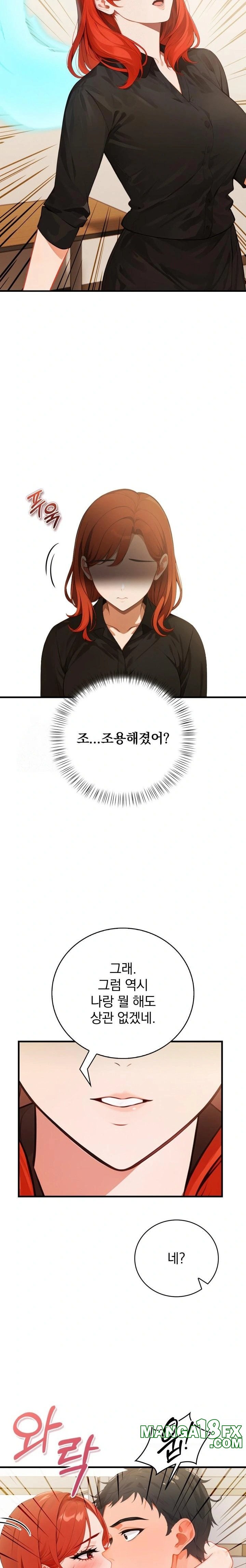 Possessed Lewd Body Raw - Chapter 5 - photo - 14