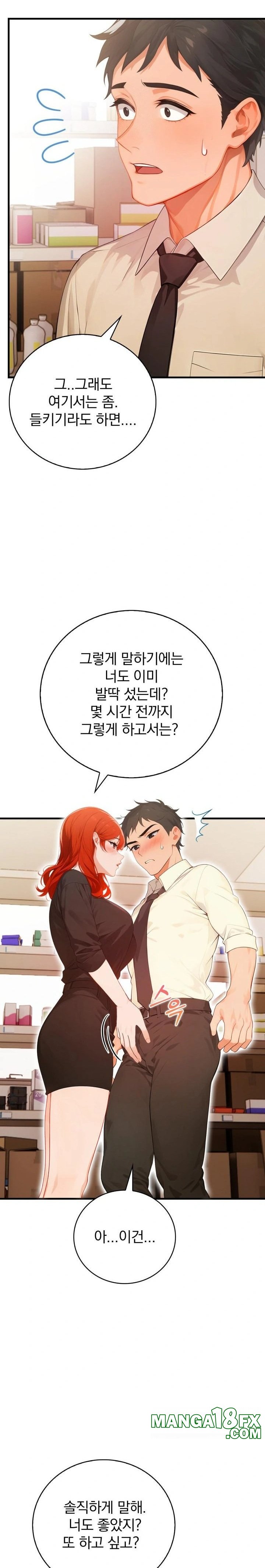 Possessed Lewd Body Raw - Chapter 5 - photo - 17