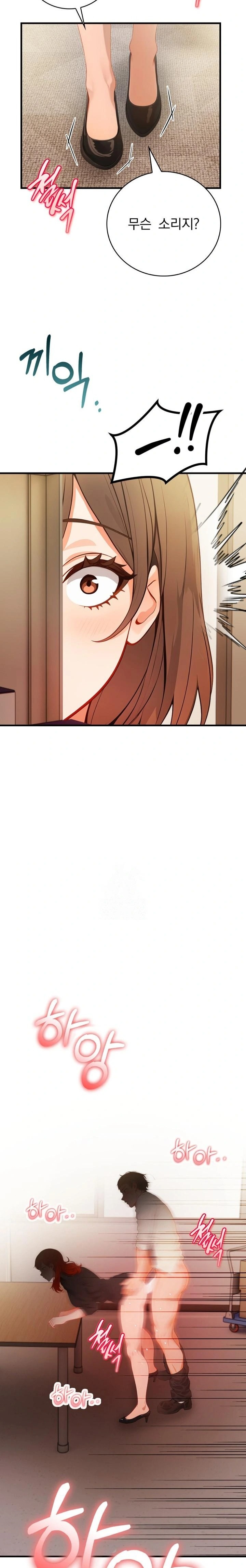 Possessed Lewd Body Raw - Chapter 5 - photo - 22