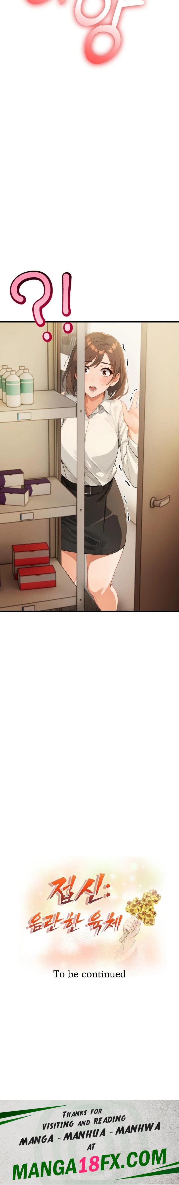 Possessed Lewd Body Raw - Chapter 5 - photo - 23