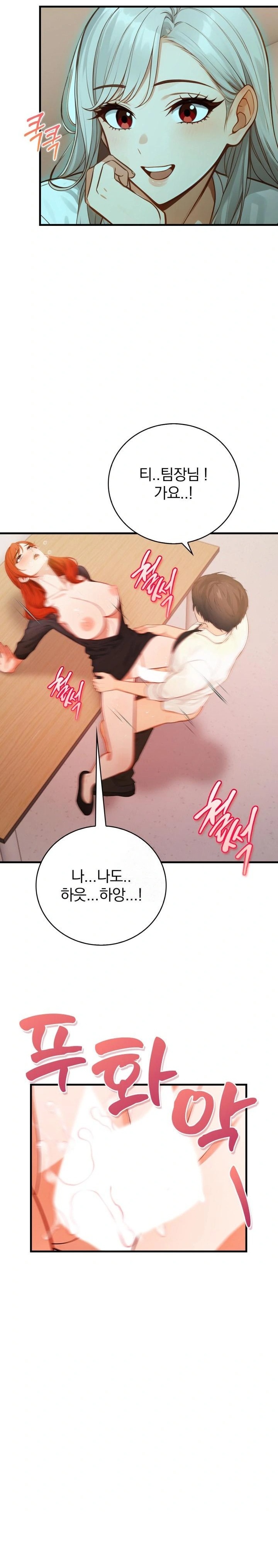 Possessed Lewd Body Raw - Chapter 6 - photo - 10