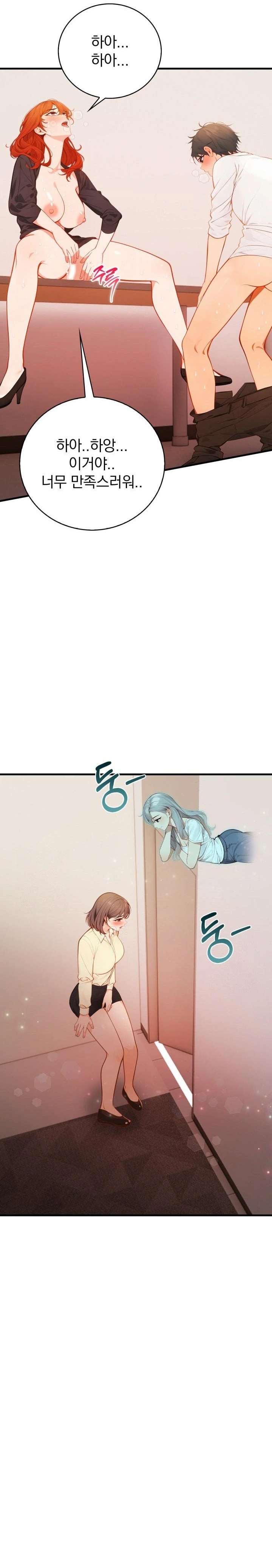 Possessed Lewd Body Raw - Chapter 6 - photo - 11