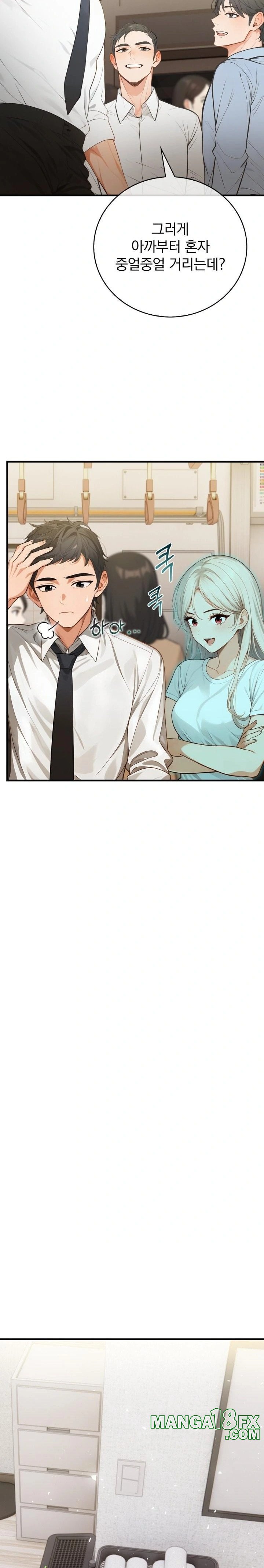 Possessed Lewd Body Raw - Chapter 6 - photo - 17