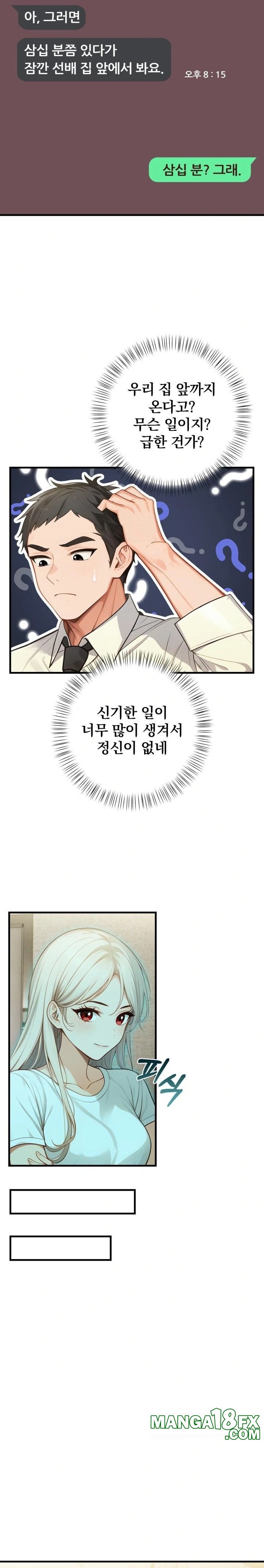 Possessed Lewd Body Raw - Chapter 6 - photo - 19