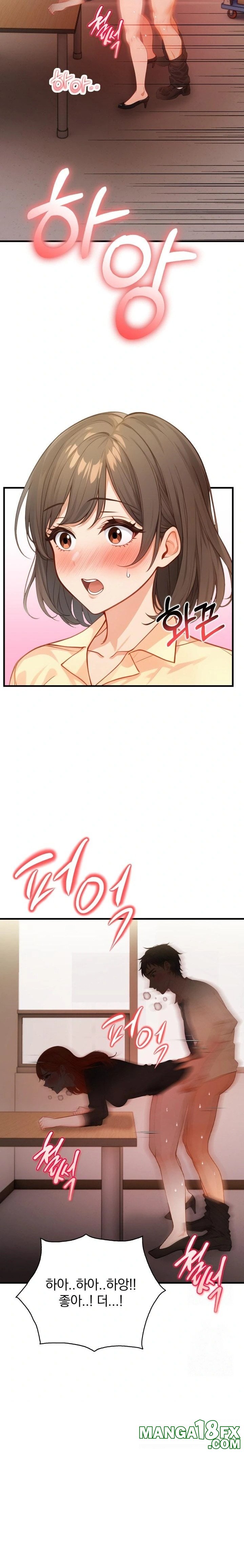 Possessed Lewd Body Raw - Chapter 6 - photo - 2