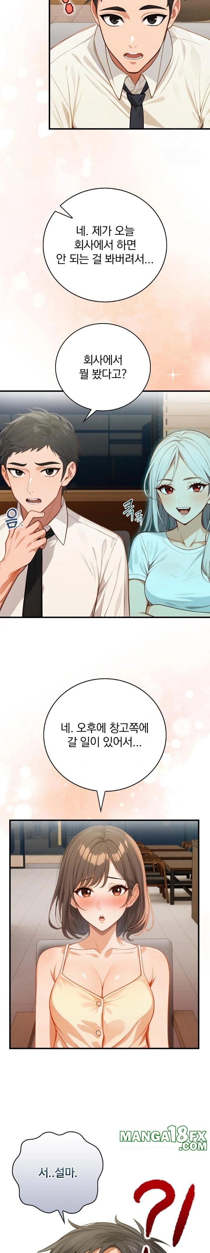 Possessed Lewd Body Raw - Chapter 6 - photo - 22