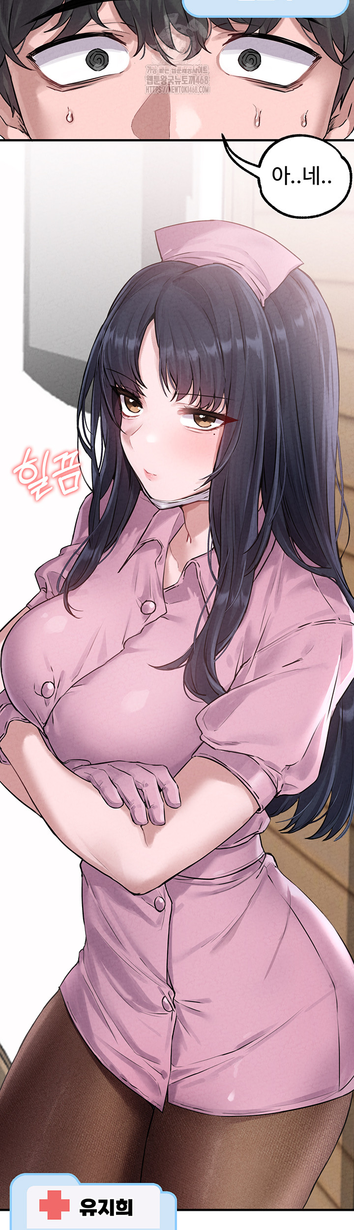 The Reincarnated Man Raw - Chapter 1 - photo - 13