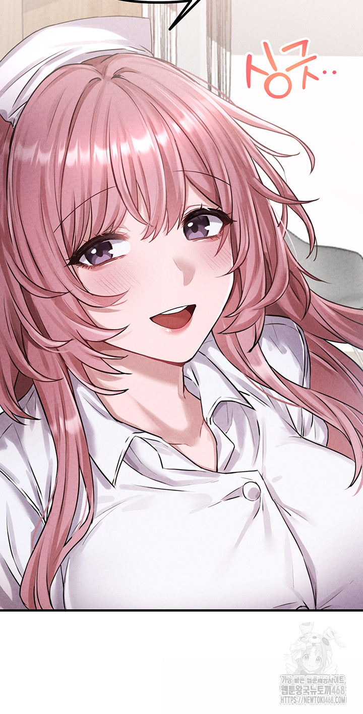 The Reincarnated Man Raw - Chapter 1 - photo - 25