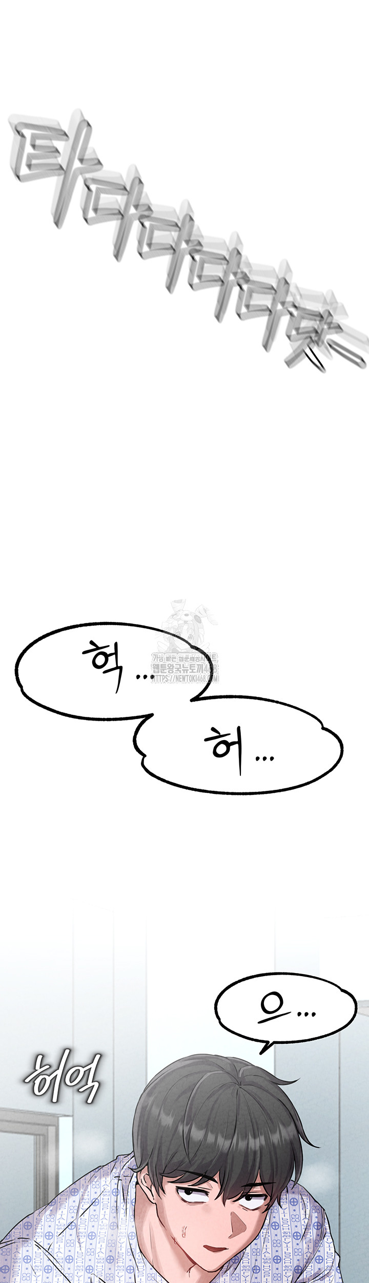 The Reincarnated Man Raw - Chapter 1 - photo - 31