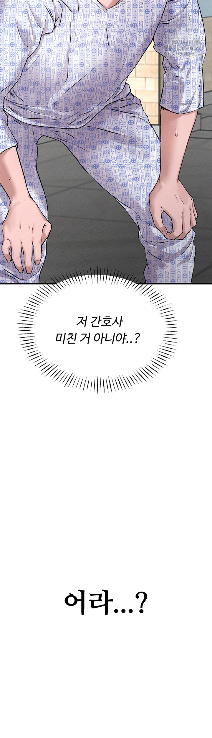The Reincarnated Man Raw - Chapter 1 - photo - 32