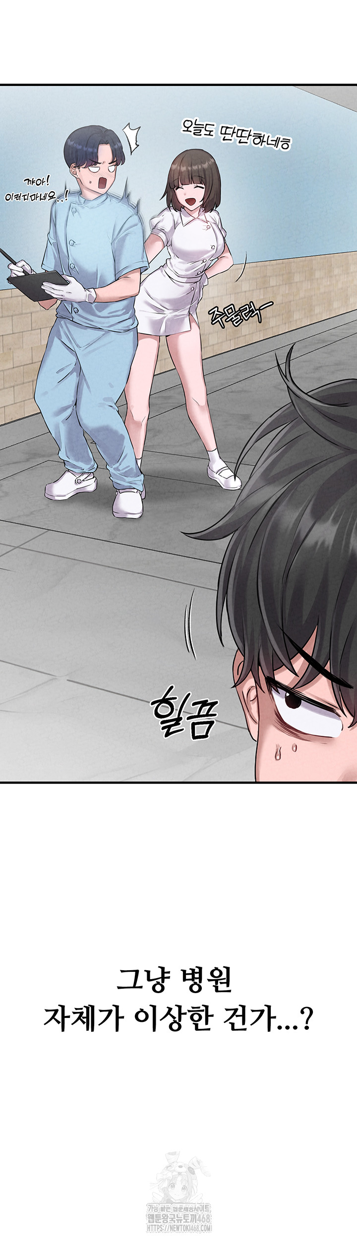 The Reincarnated Man Raw - Chapter 1 - photo - 33