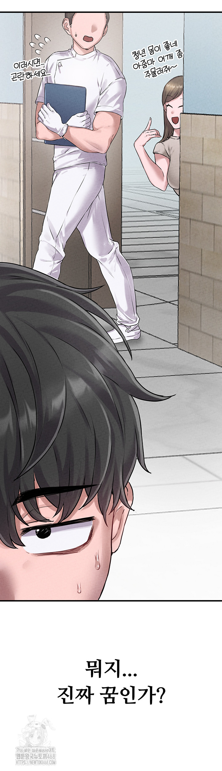 The Reincarnated Man Raw - Chapter 1 - photo - 34