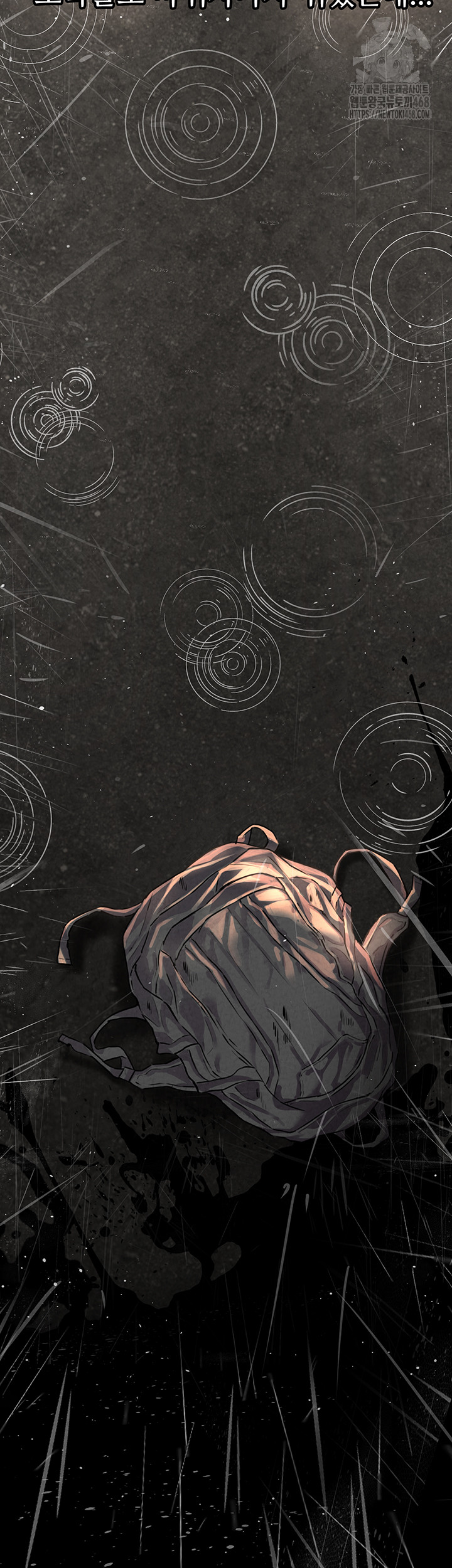 The Reincarnated Man Raw - Chapter 1 - photo - 4